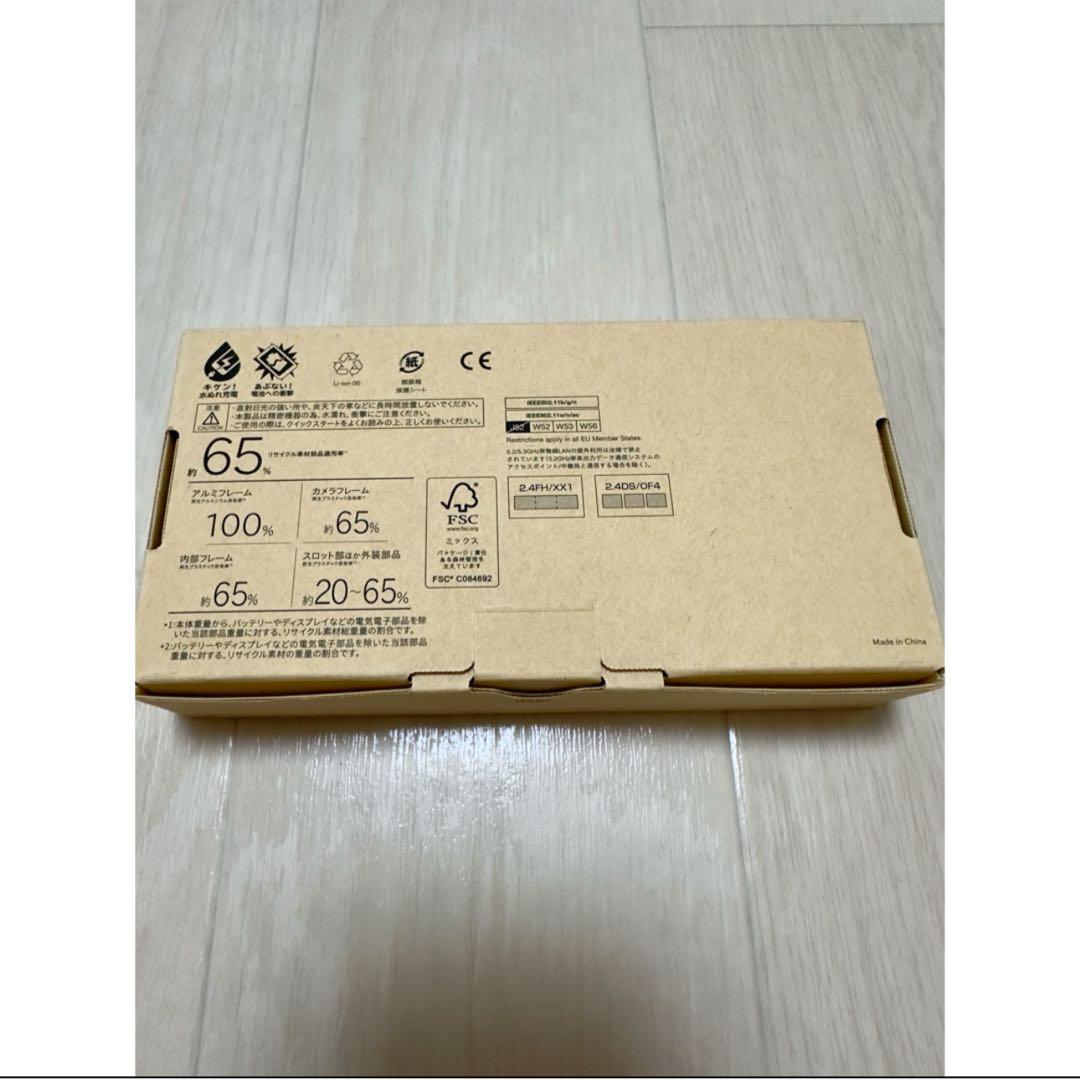 SoftBank arrows We2 ネイビーグリーン 本体