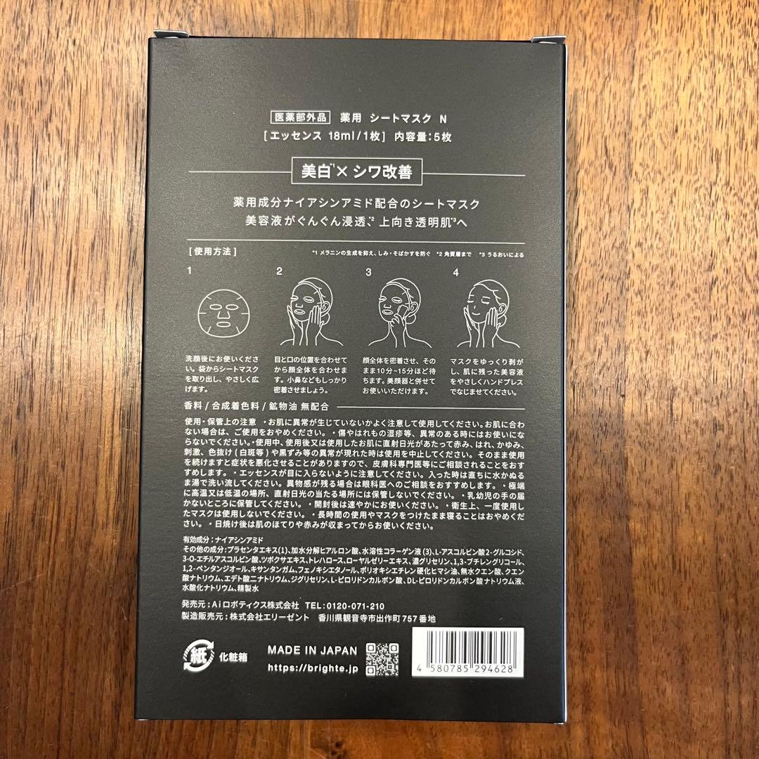 ELEKI BRUSH+ 美顔器 LEDライト機能付き