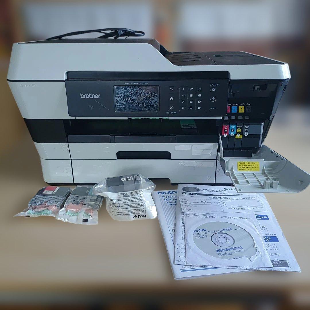 【紙送り難有】brother MFC-J6973CDW インクジェットプリンター
