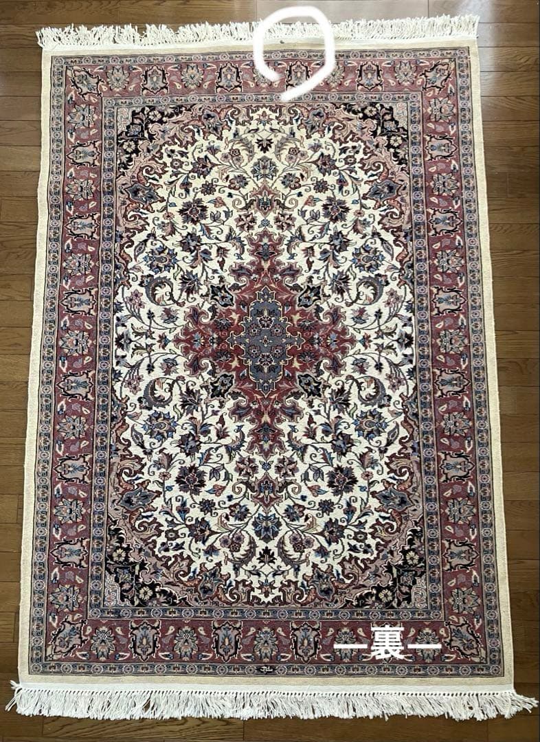 パキスタン絨毯 アンティーク 完全手織り 約2100×約1240mm