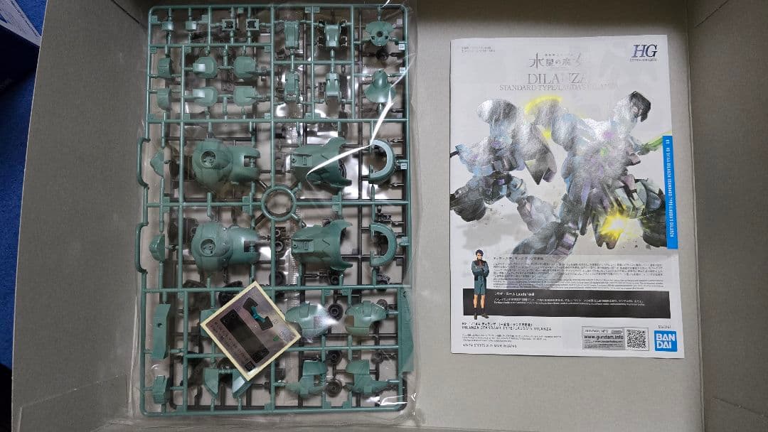 サカタ ガンプラ 箱無し