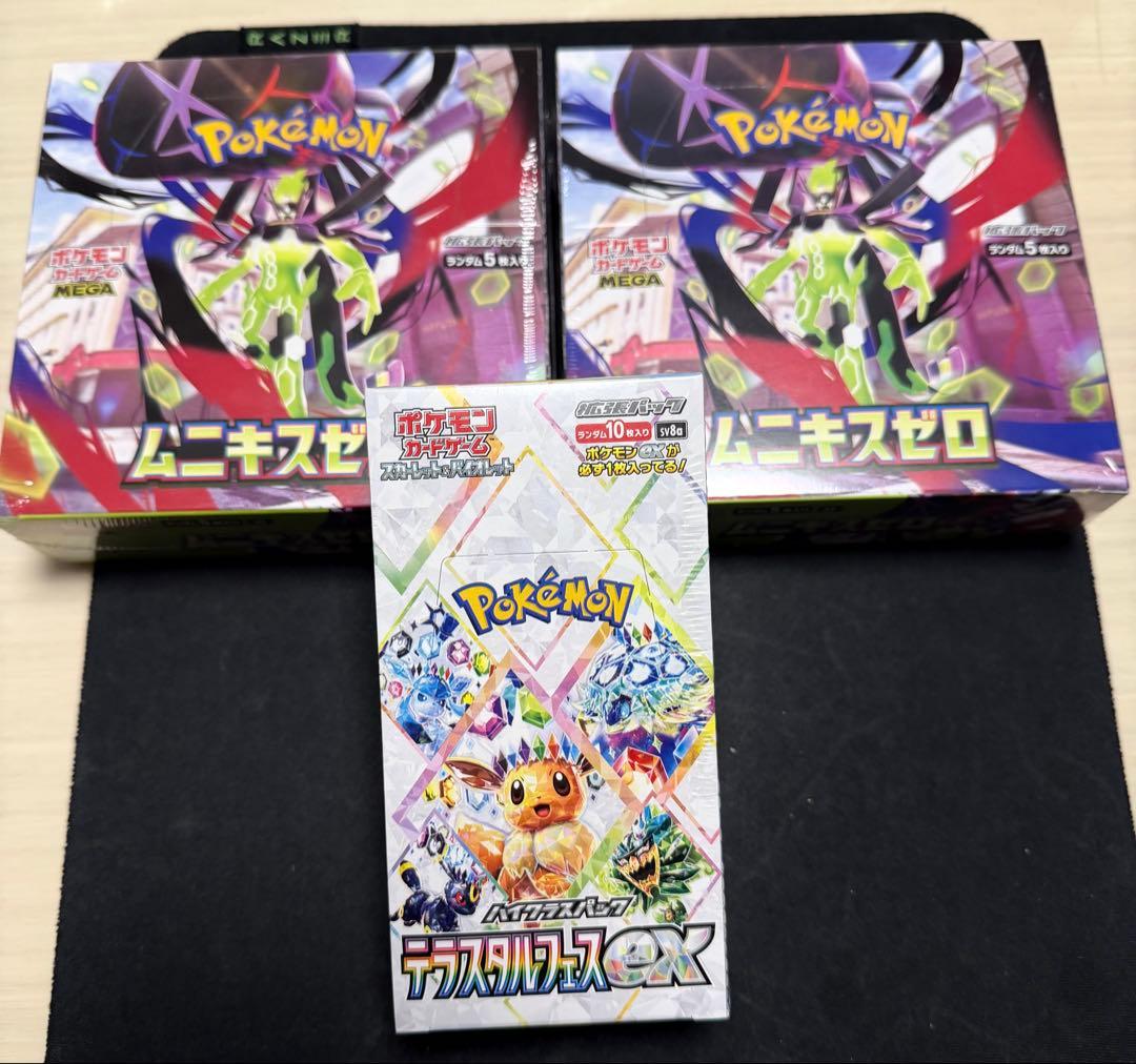 テラスタルフェスex ムニキスゼロ シュリンク付き box