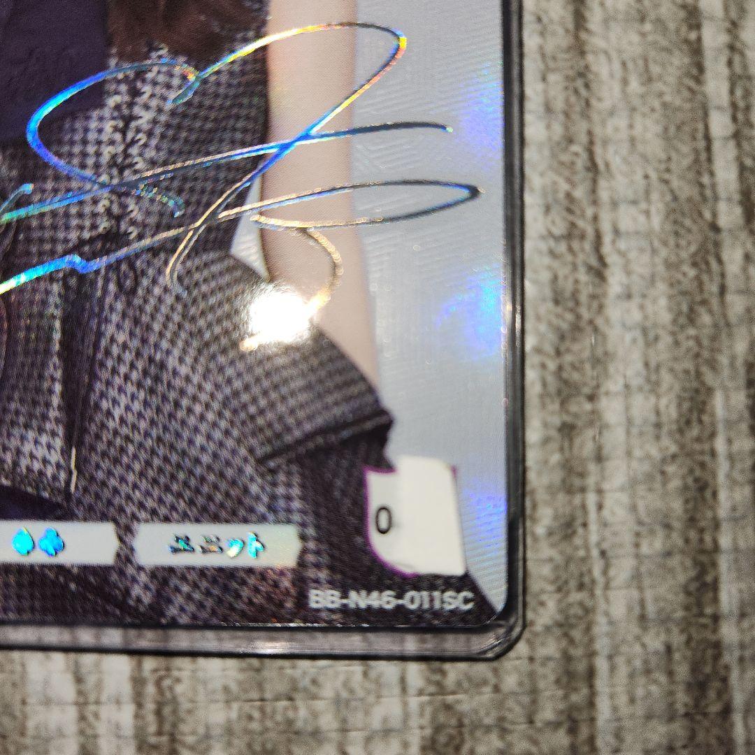 乃木坂46　与田祐希　ビルディバイド　SC サイン