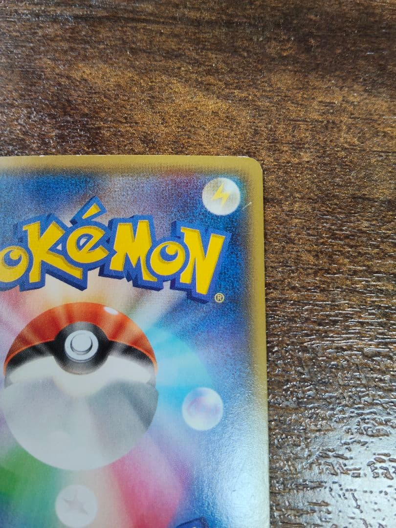 マグマ団のグラードンEX RR