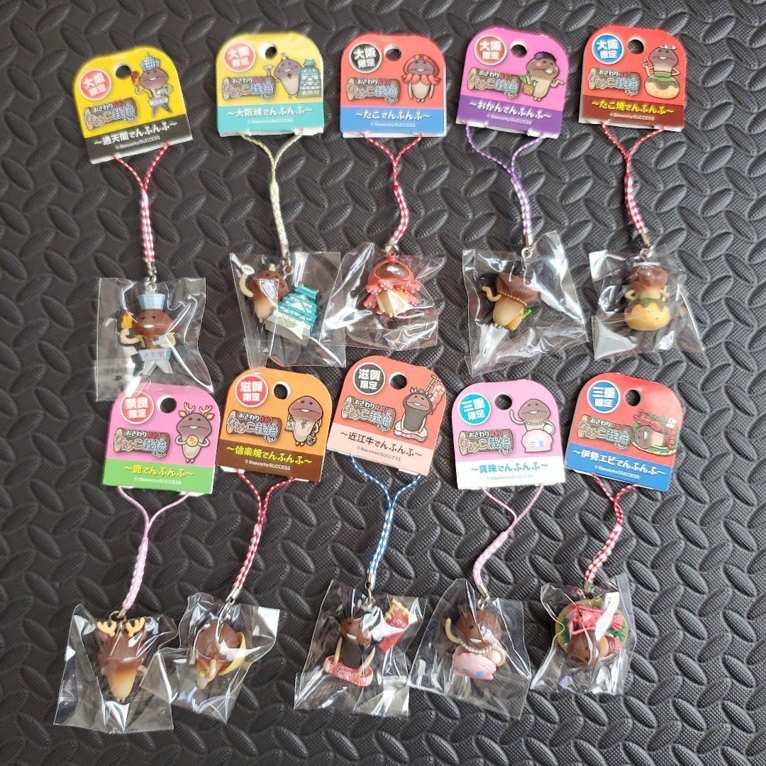 なめこ栽培キットご当地ストラップセット