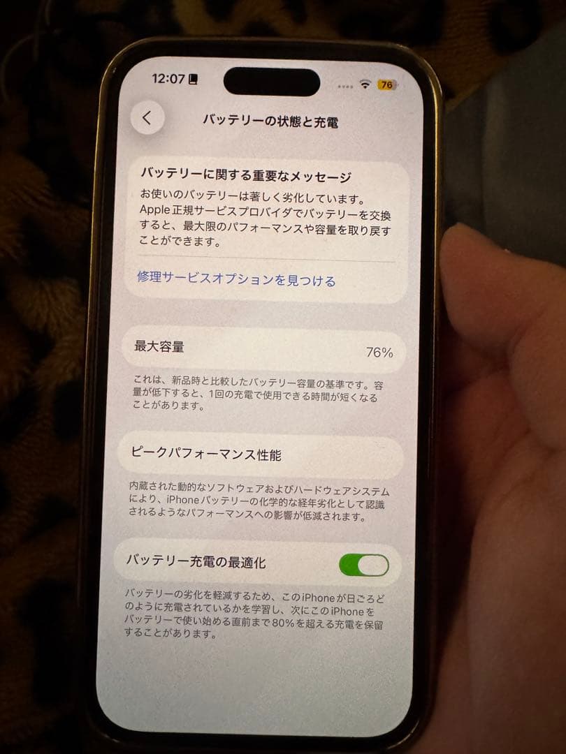 Apple iPhone 14 Pro ディープパープル 本体　1月25まで販売