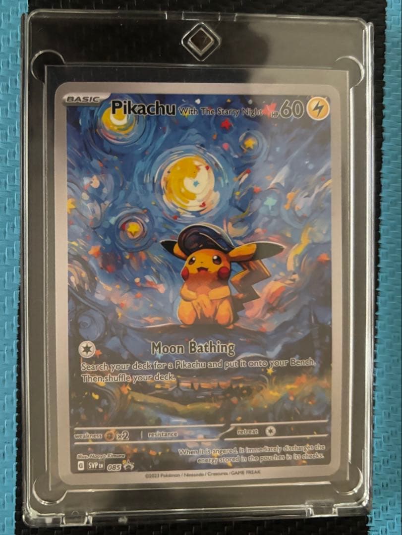 倉*貴様 星月夜ピカチュウ