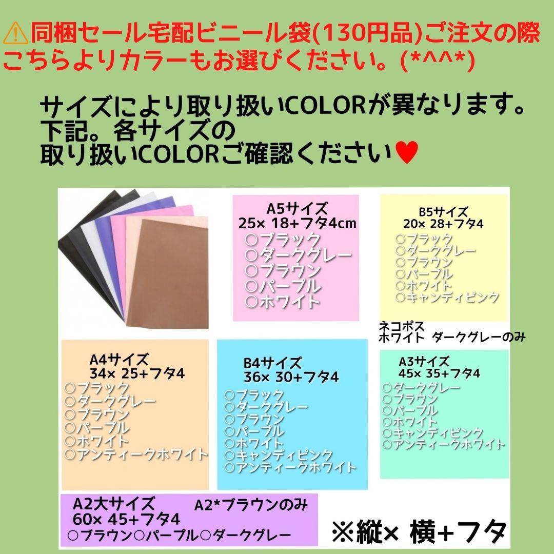 R【断捨離中】5月末までの期間限定出品！