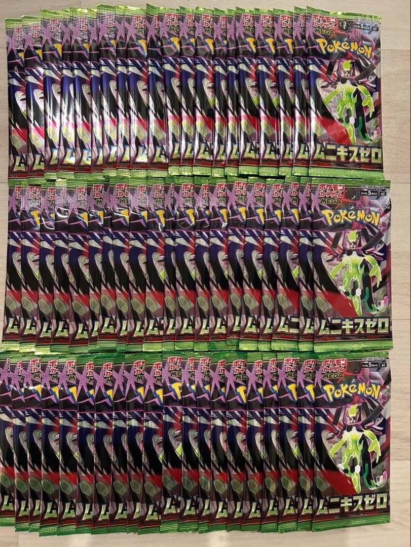 ムニキスゼロ　60パック