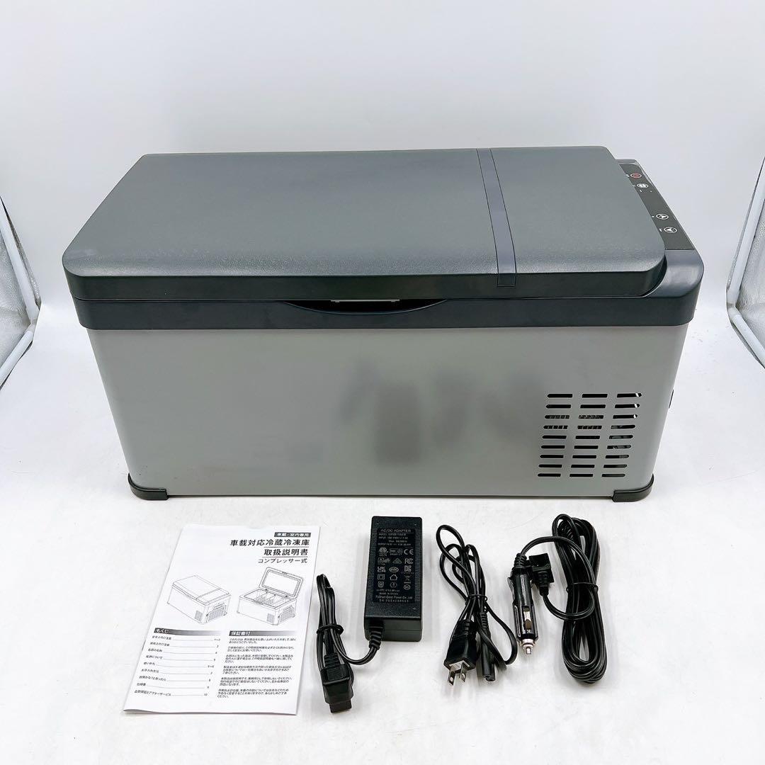 車載冷蔵庫 20LK-20コンプレッサー式冷凍庫家庭用AC/DC 電源 2WAY