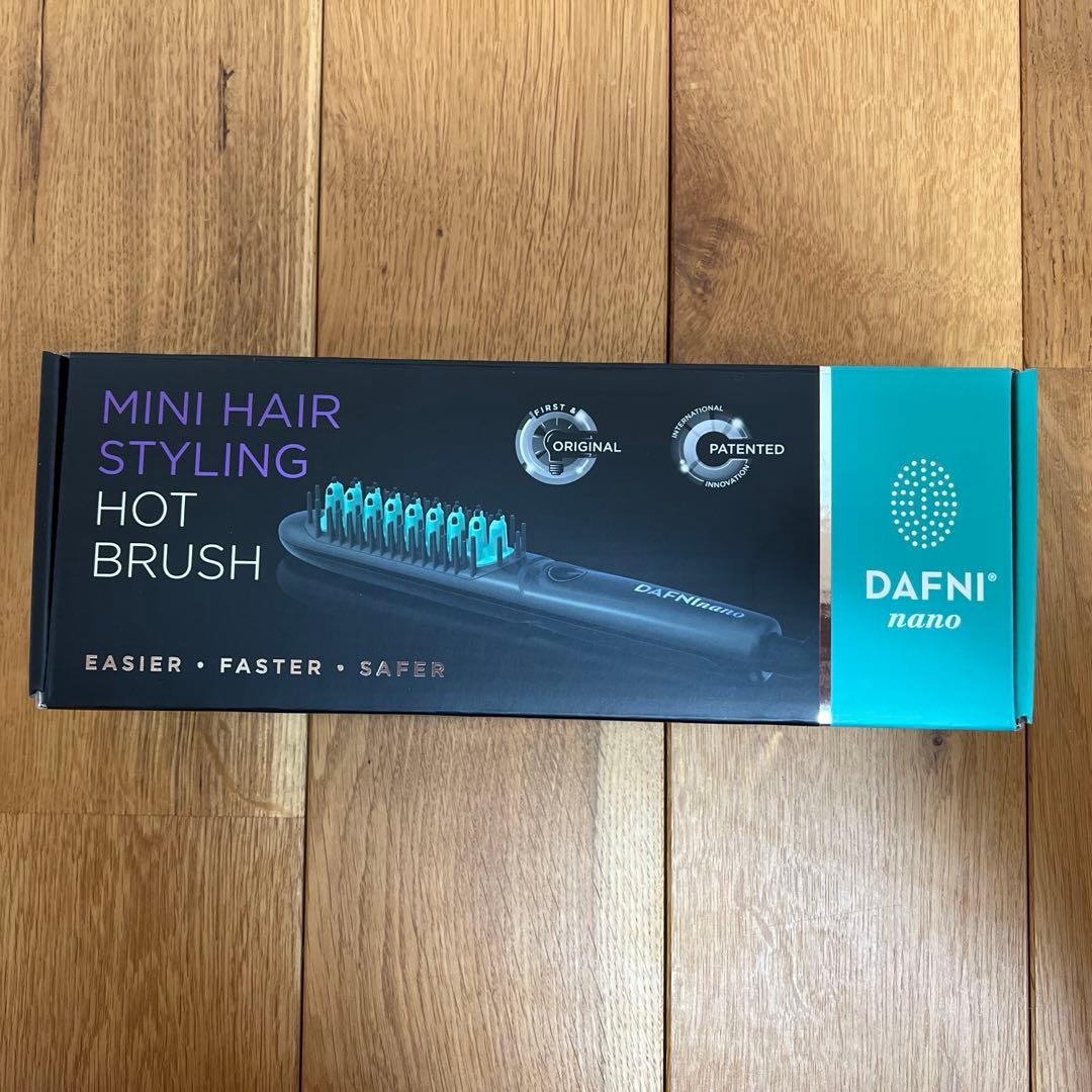 DAFNI nano ブラシ型ヘアアイロン