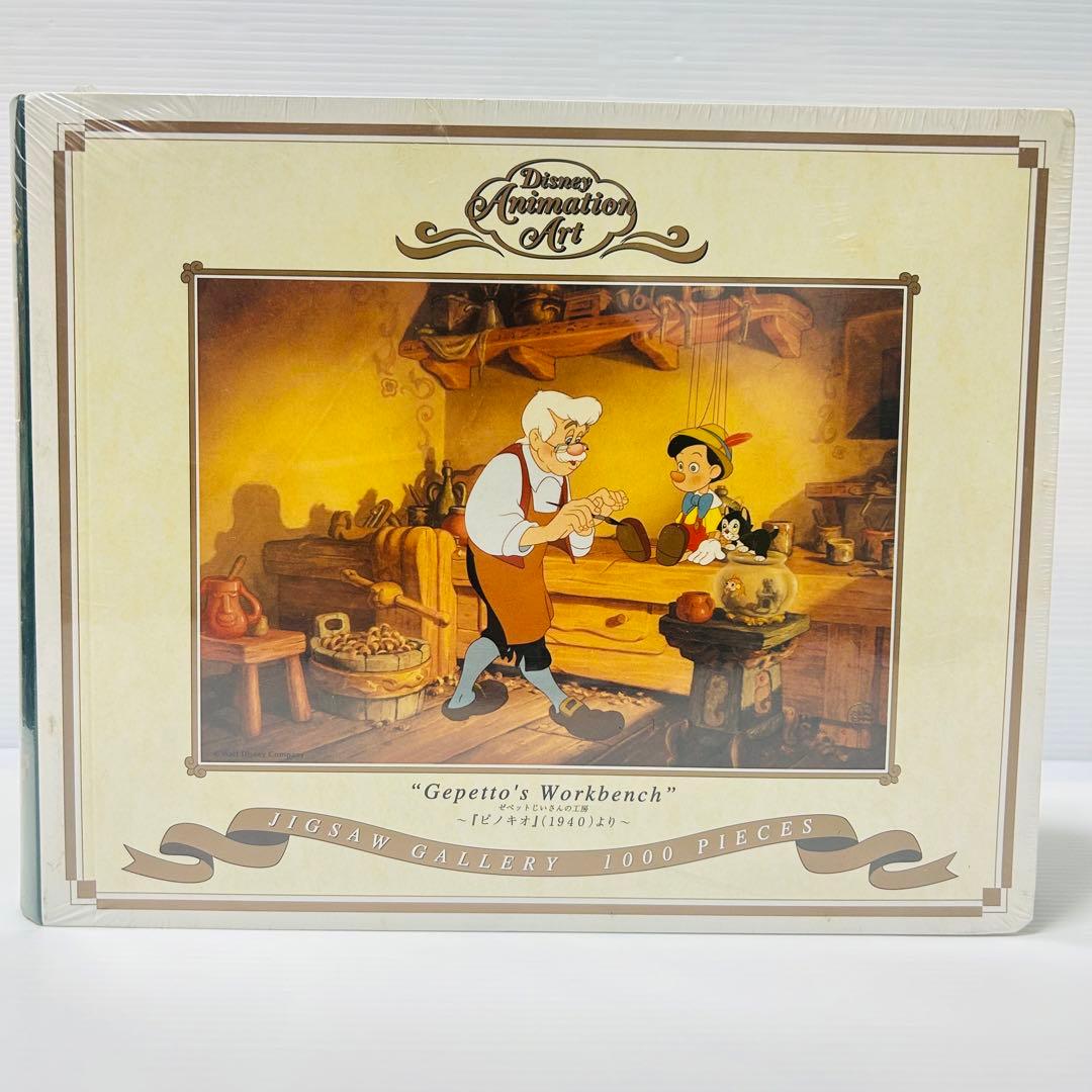 【未開封品】ゼペットじいさんの工房 ~「ピノキオ」1940~ 激レア限定品