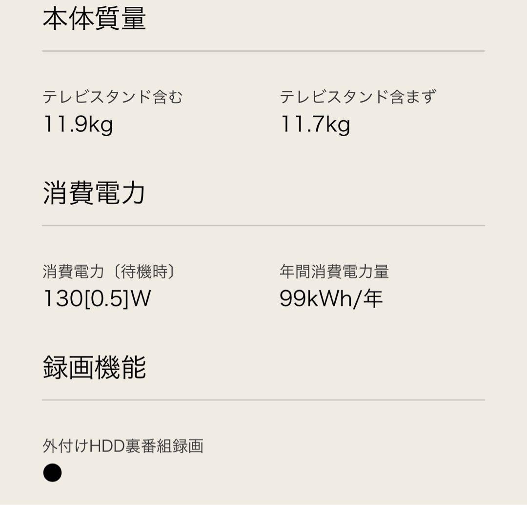 [K9] LG 4K液晶テレビ 50型 50UP8000PJB