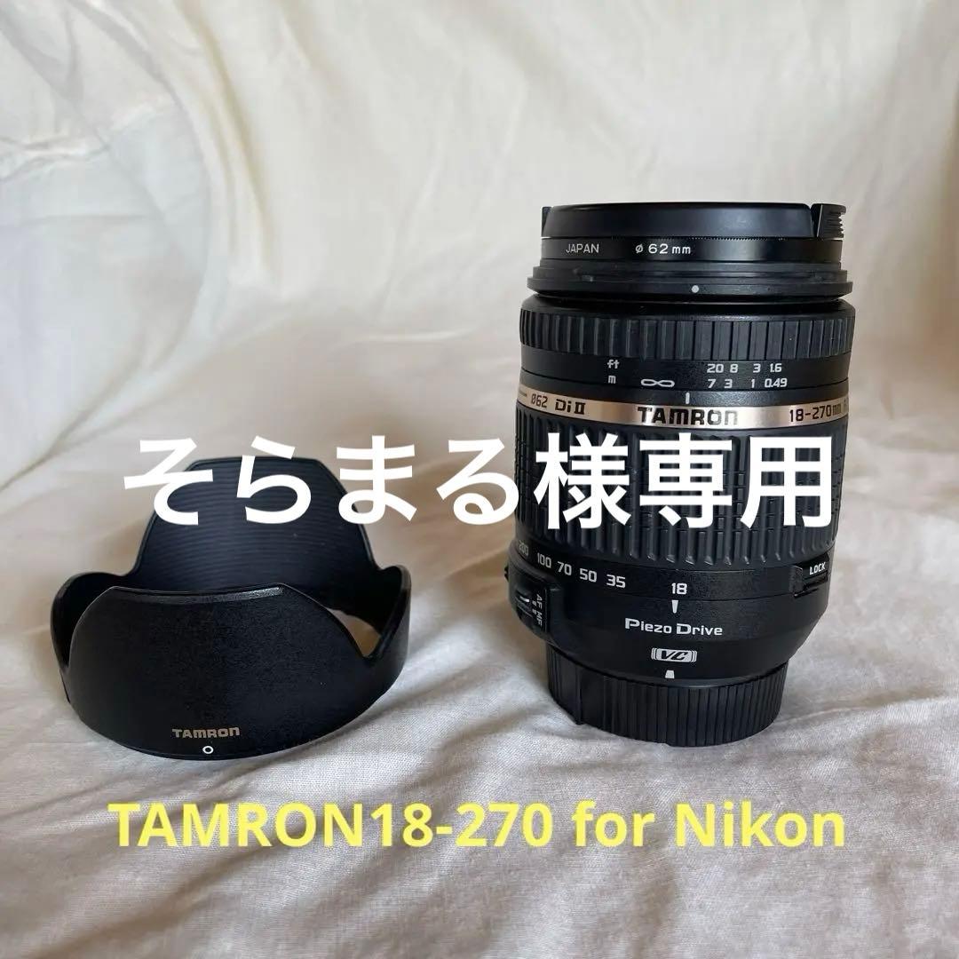 レンズ(ズーム) TAMRON for Nikon