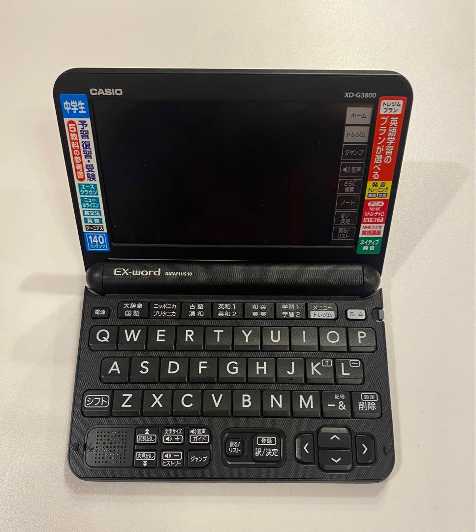 電子書籍リーダー本体 CASIO EX-word XG-G3800bk
