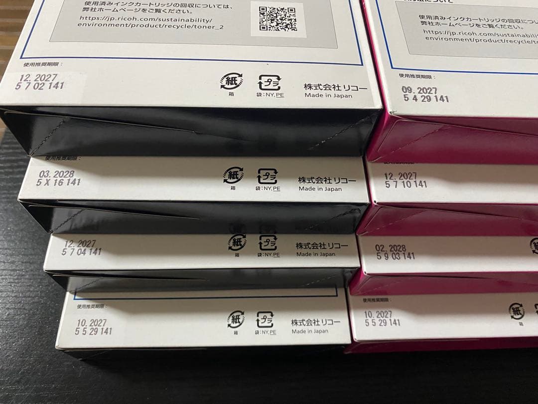 リコー　SGカートリッジ　4色x 4本　合計16本