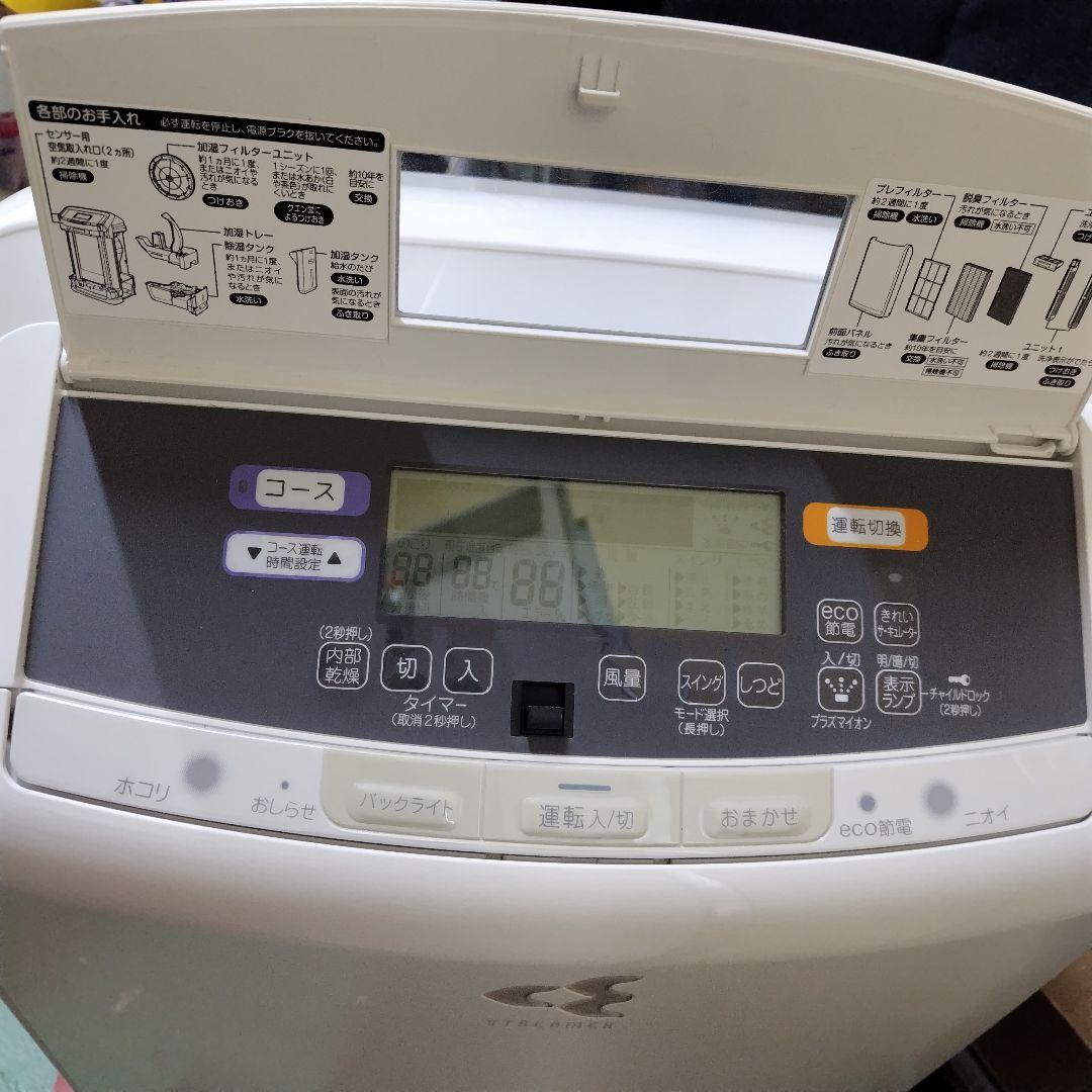 DAIKIN　除湿加湿空気清浄機　クリアフォースZ　ACZ70U-W　2019年