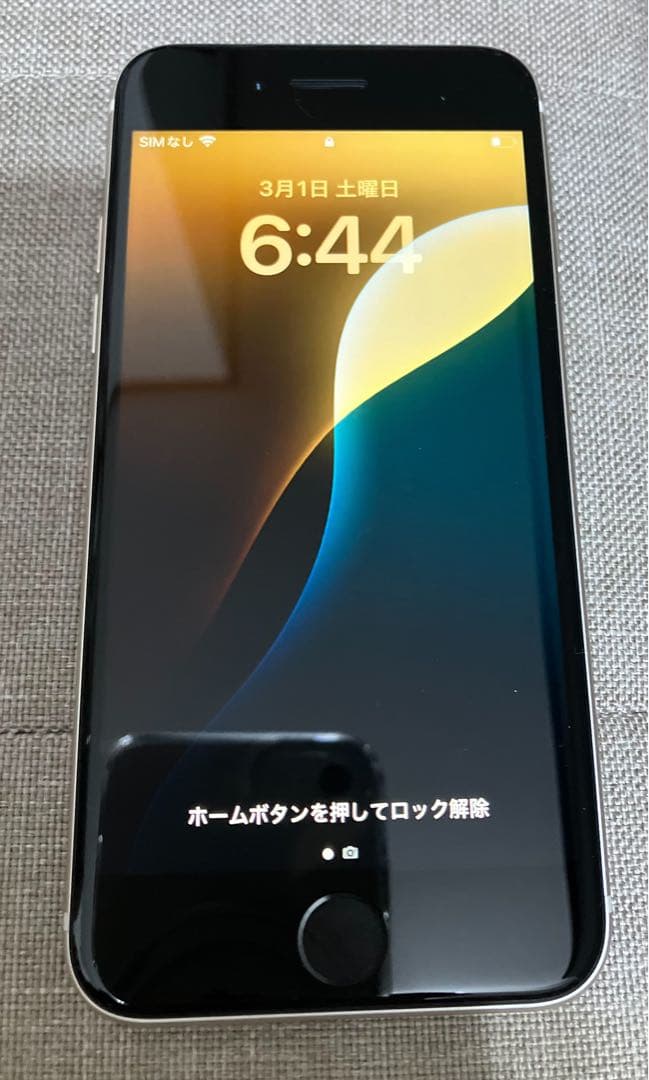 希少 US版 iPhone SE 第3世代 256GB ほぼ未使用 傷無し