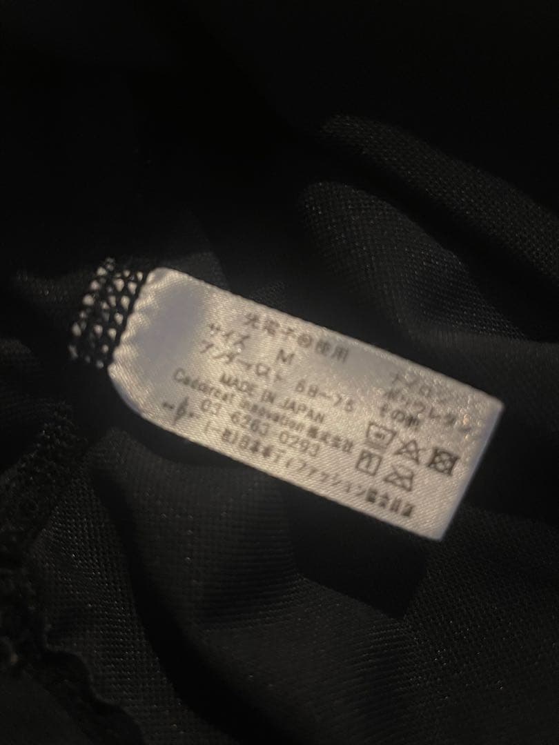 プウアボーテ　メディサーアームシェイプインナー Mサイズ