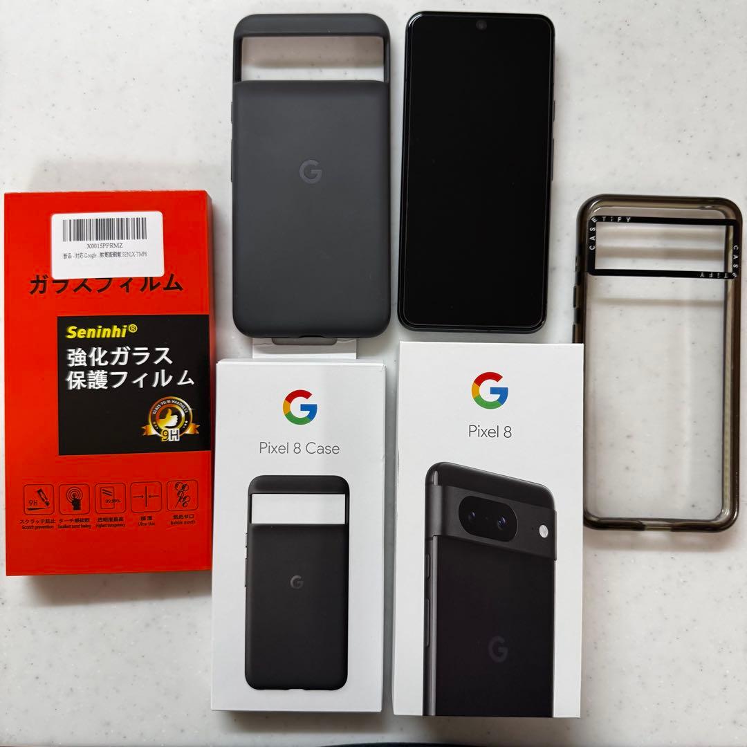 【美品】Google pixel8 256GB 純正ケース ガラスフィルム　付き