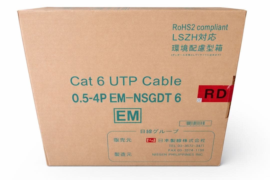 【新品未開封】Cat6 UTP 300m LSZH対応 日本製線　赤