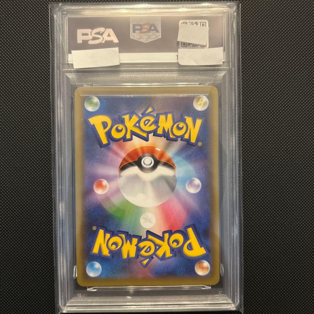 【psa10】MレックウザEX 25th プロモ　1枚