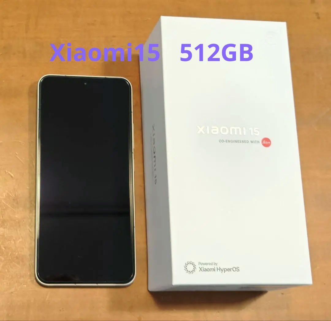 Xiaomi15 国内版 SIMフリー 512GB ホワイト