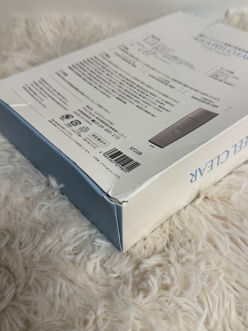 新品　TBC アクアピールクリア 家庭用美顔器 ST22B