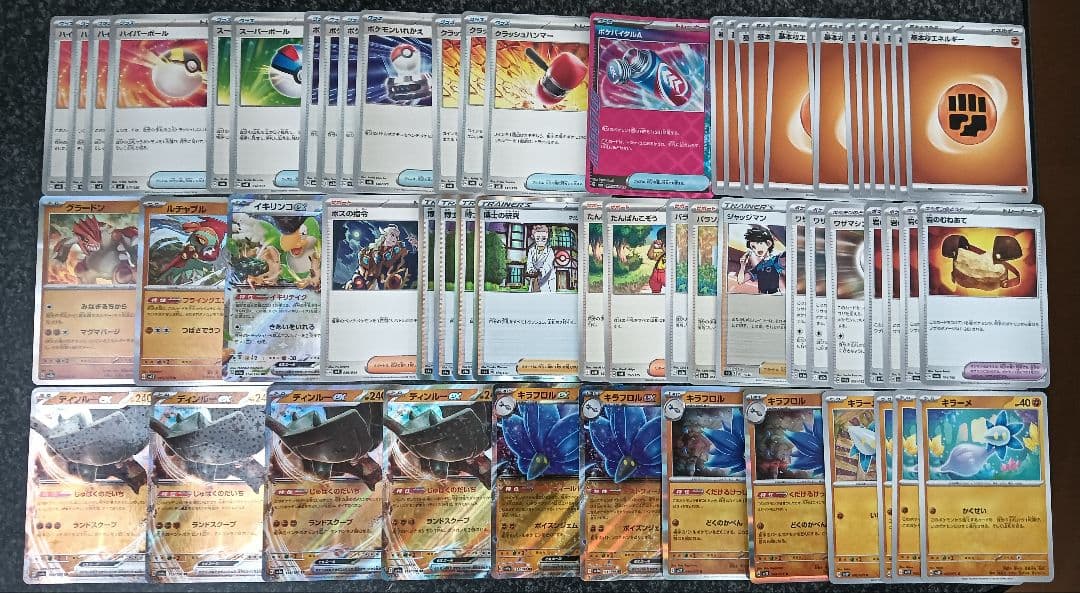 ポケモンカード優勝構築デッキ９種+おまけ
