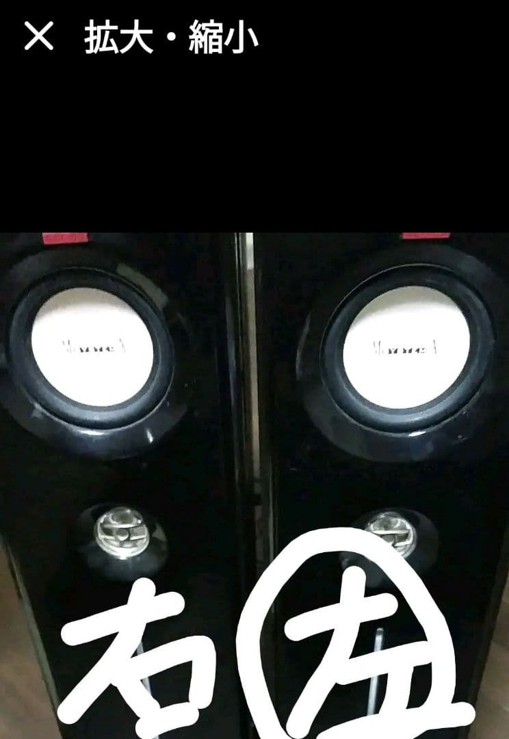 メーカー、prebis、アンプ付きスピーカー