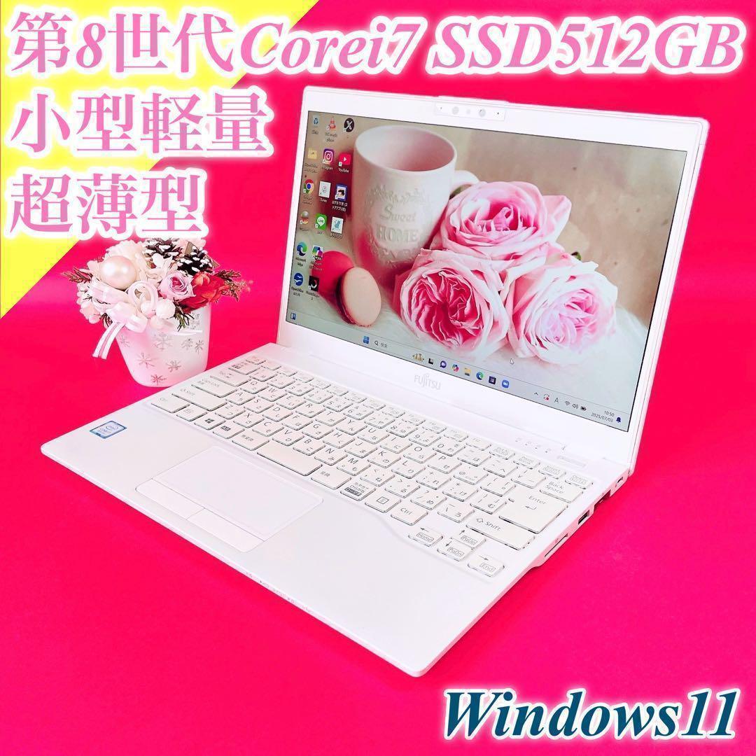 小型軽量✨️第8世代Corei7薄型ノートパソコンWin11カメラSSD512GB