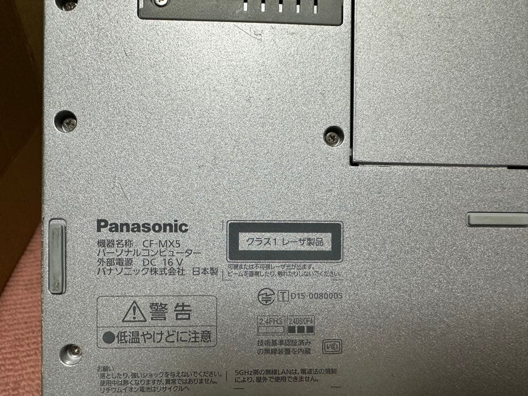ヒロ　Panasonic CF-MX5 i5-6世代Office 付き