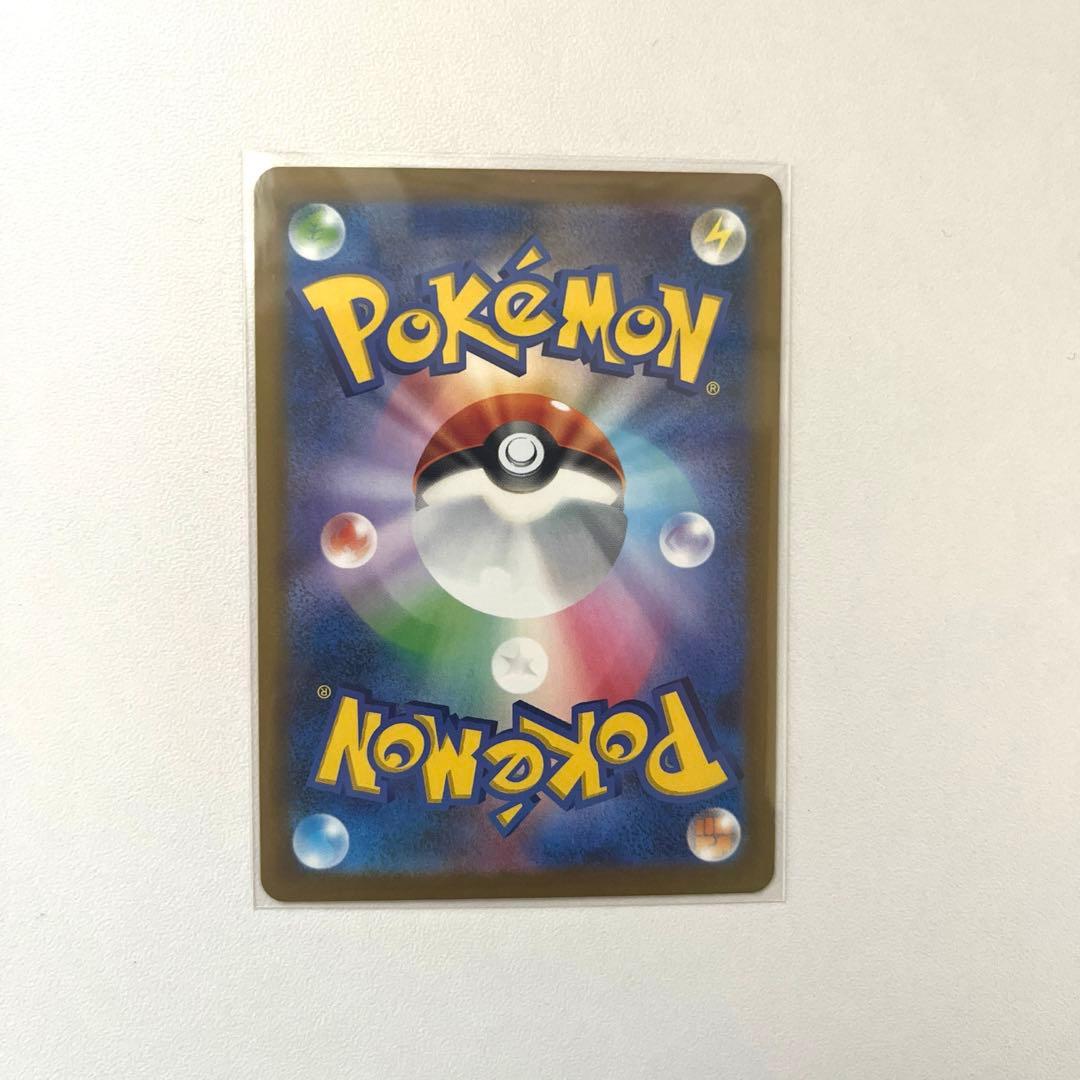 ポケモンカード MEGAドリームex ピカチュウex SAR