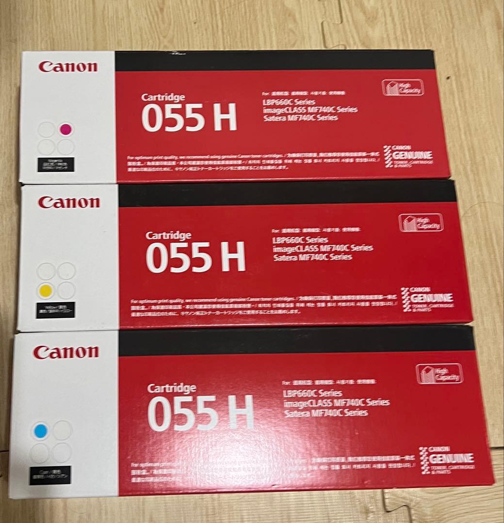 Canon 055H トナーカートリッジ 3個セット