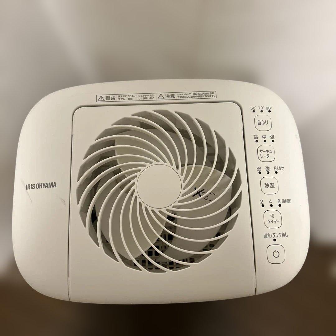 KIJDC-P60-W サーキュレーター衣類乾燥除湿機 2024年製