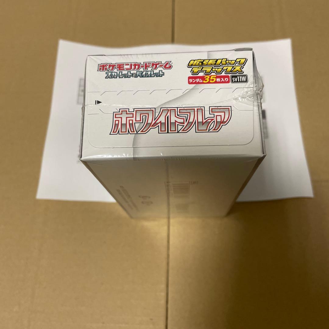 ポケモンカード　ホワイトフレアデラックス　1BOX シュリンク付き 未開封