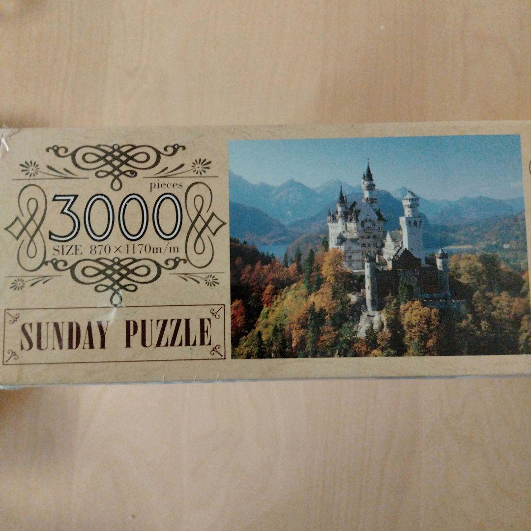 ✦希少✦未開封✦パズル　ノイシュバンシュタイン城　大サイズ　3000ピース