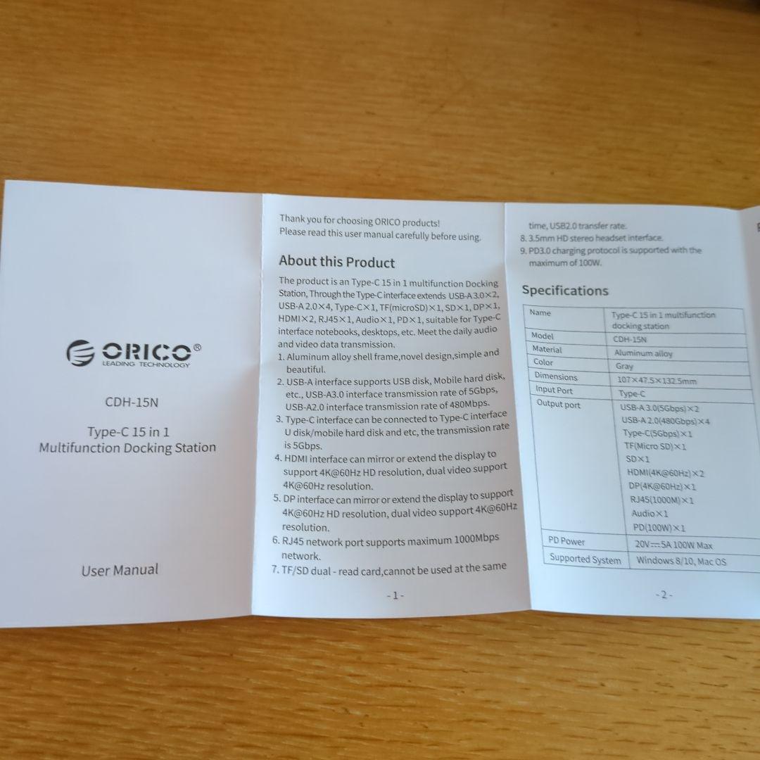 ORICO CDH-15N マルチファンクショナルドッキングステーション