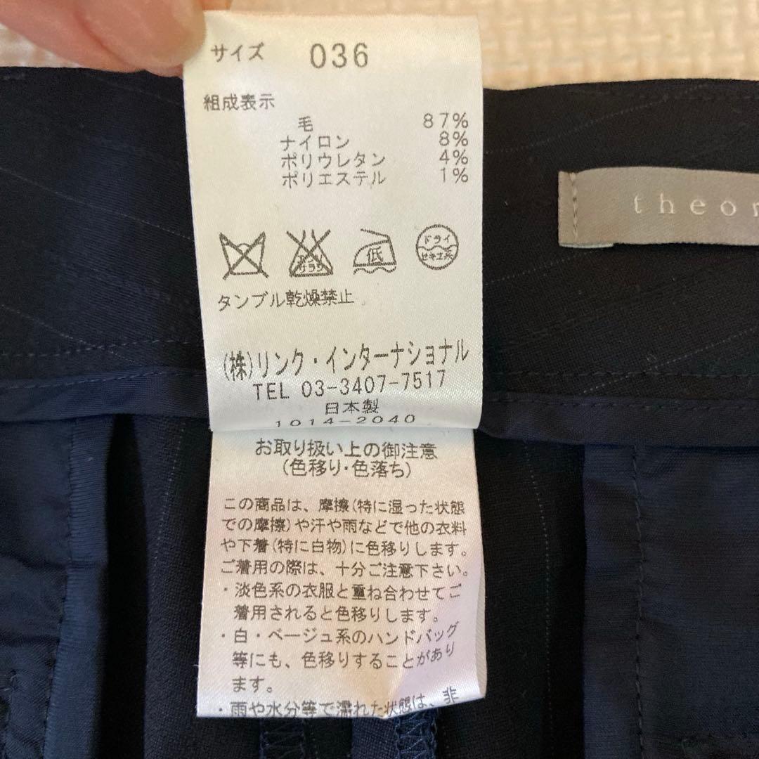 美品✨ theory luxe セオリーリュクス パンツスーツ セットアップ S