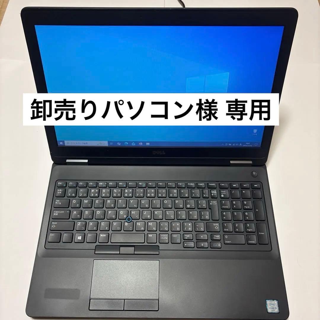 Windowsノート本体 DELL Latitude E5570 Corei5 16GB 512GB