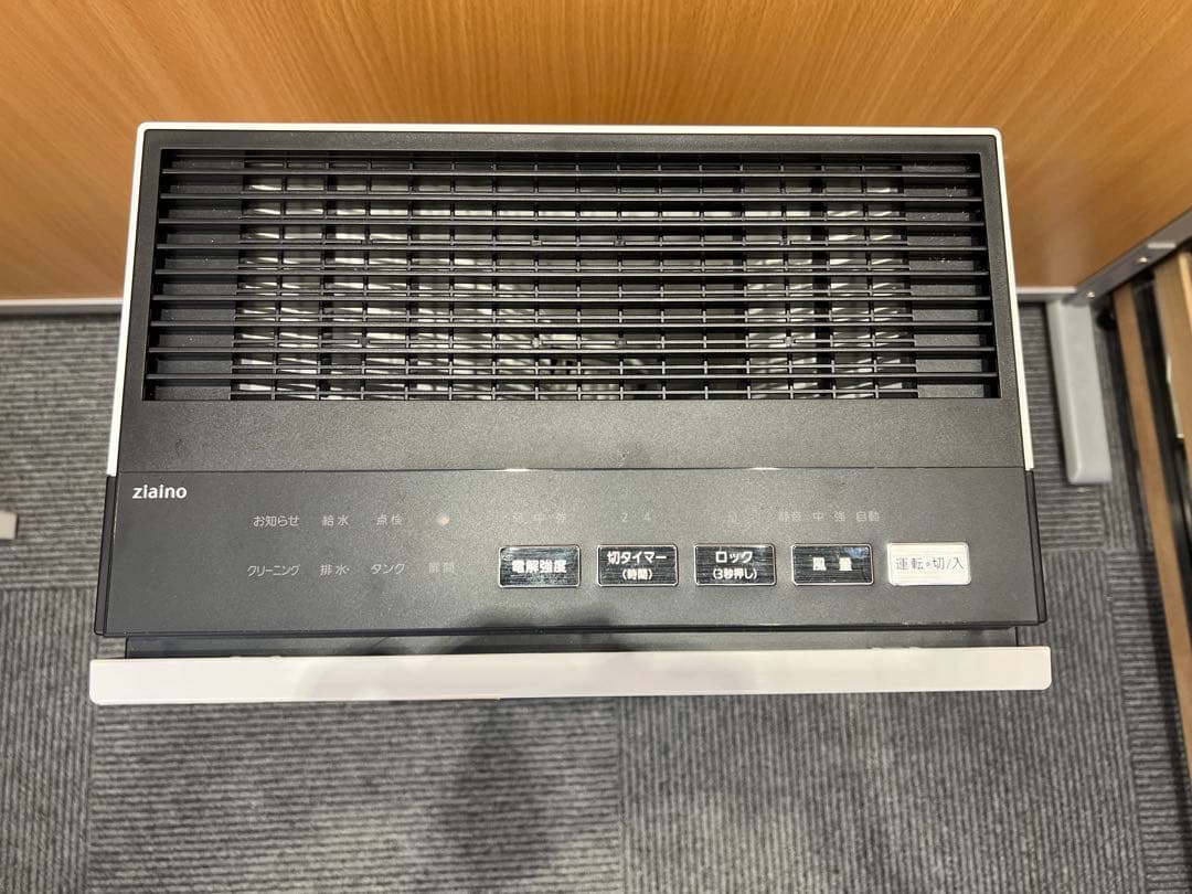 Panasonic 空間除菌脱臭機 ジアイーノ F-MV1100