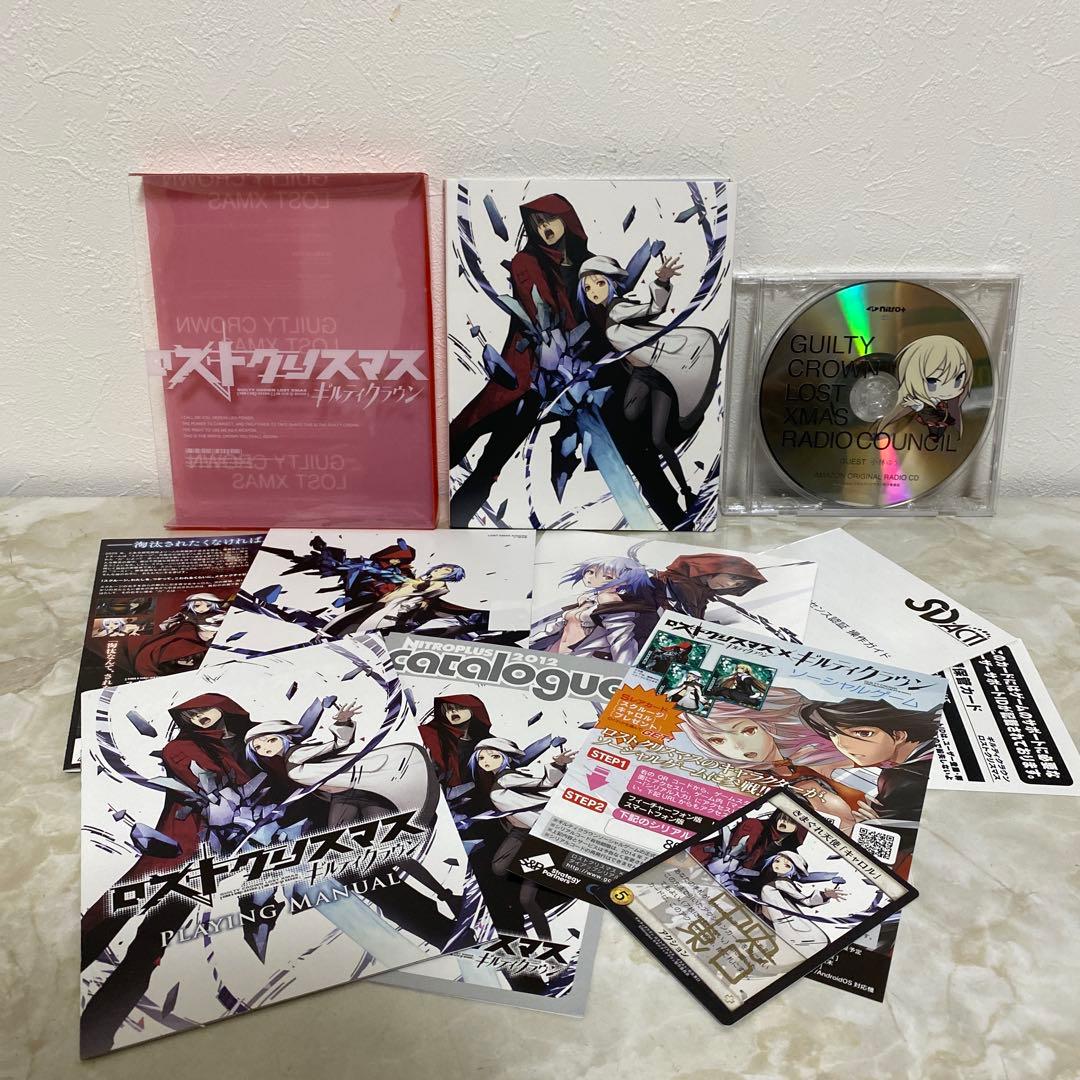 ギルティクラウン ロストクリスマス 完全生産限定版 楪いのり