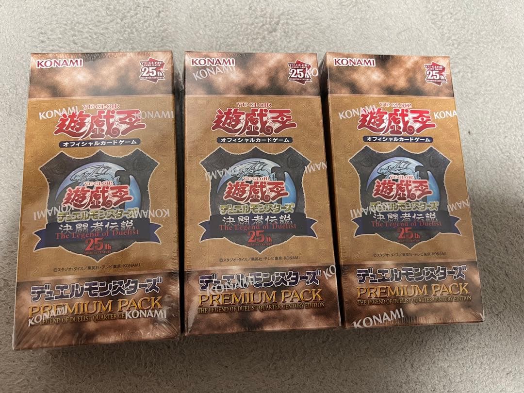 遊戯王　決闘者伝説25th PREMIUM PACK 東京ドーム　3BOX