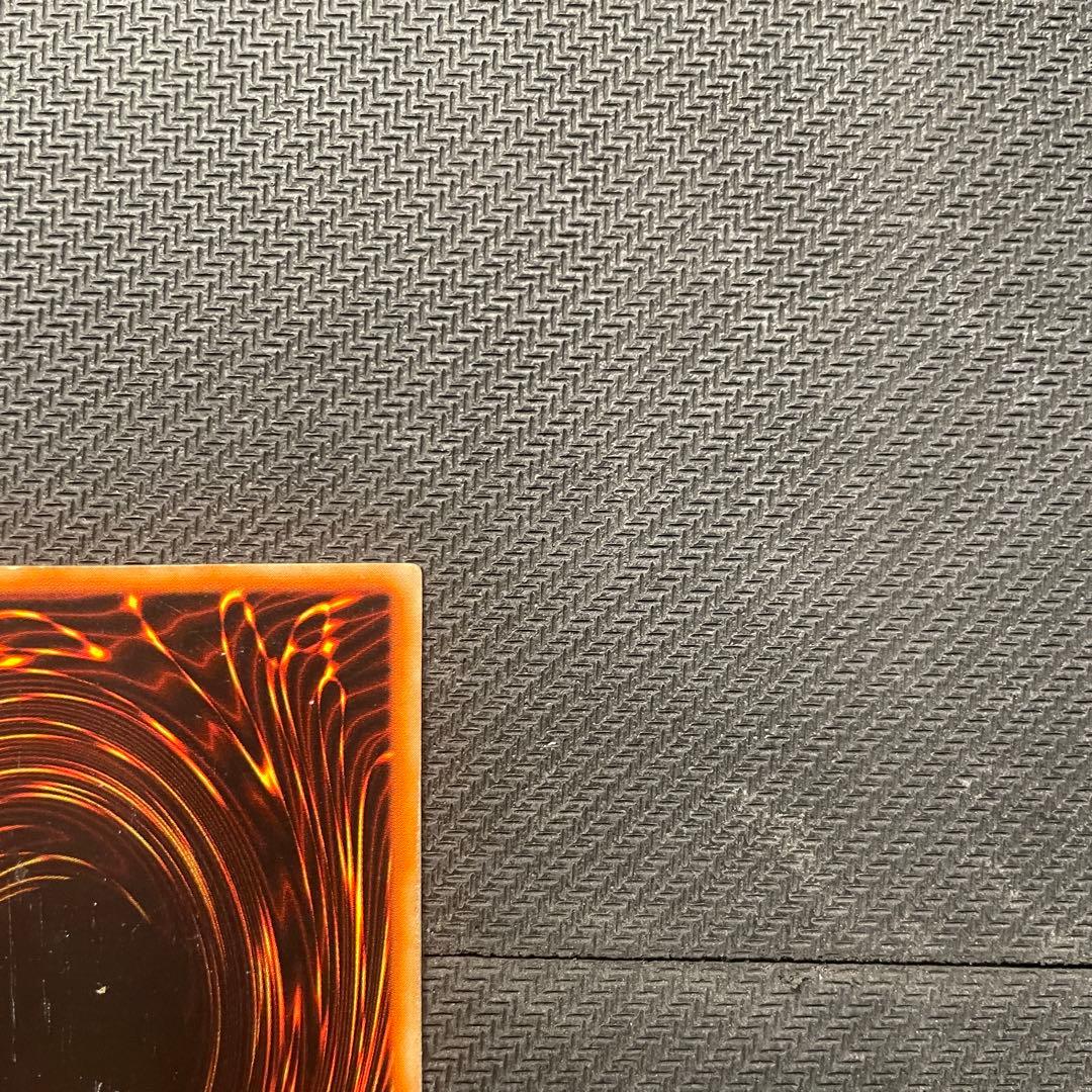 D*E様 遊戯王 青眼の白龍 ブルーアイズホワイトドラゴン ウルトラ 初期スター