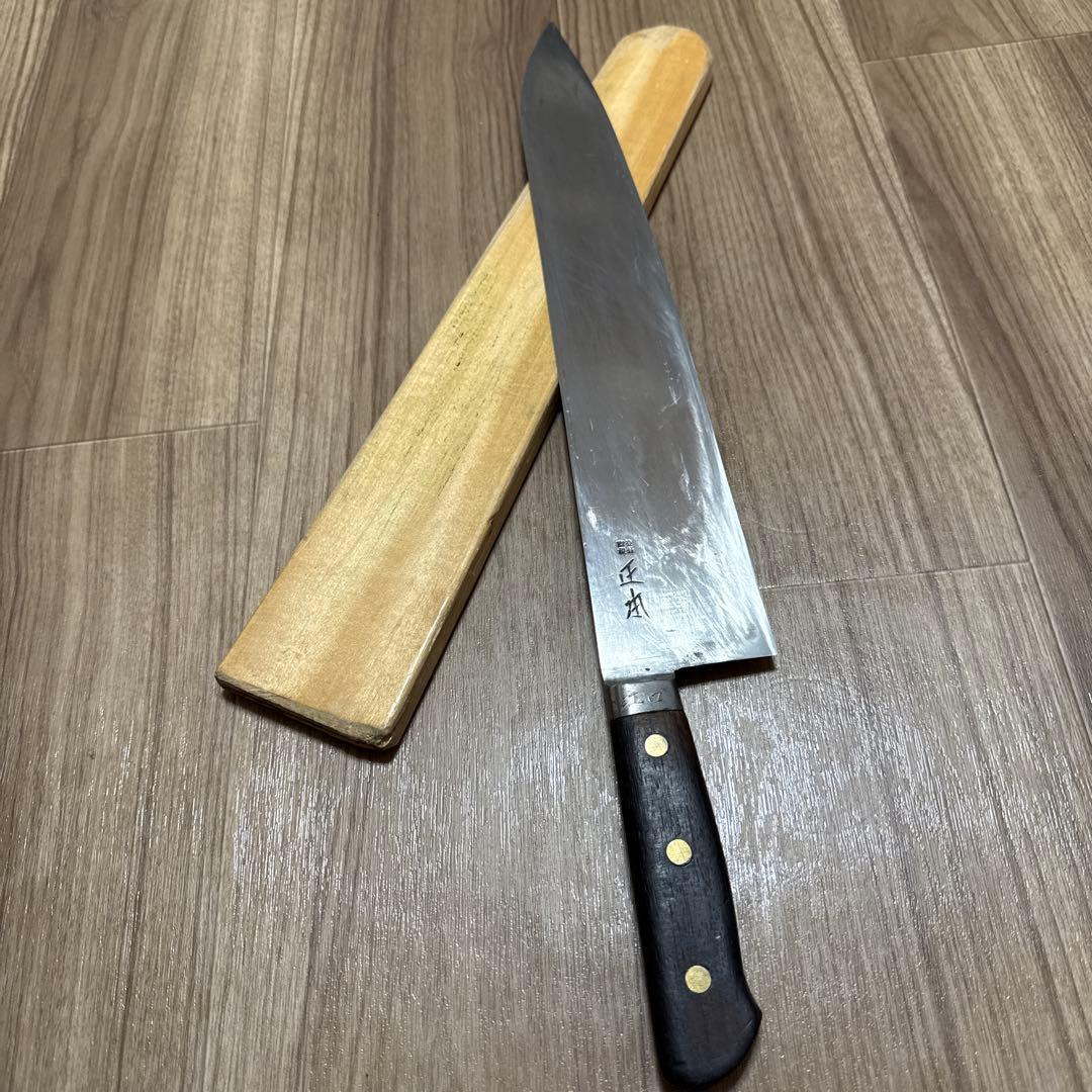 正本　牛刀　包丁　刃渡り尺二
