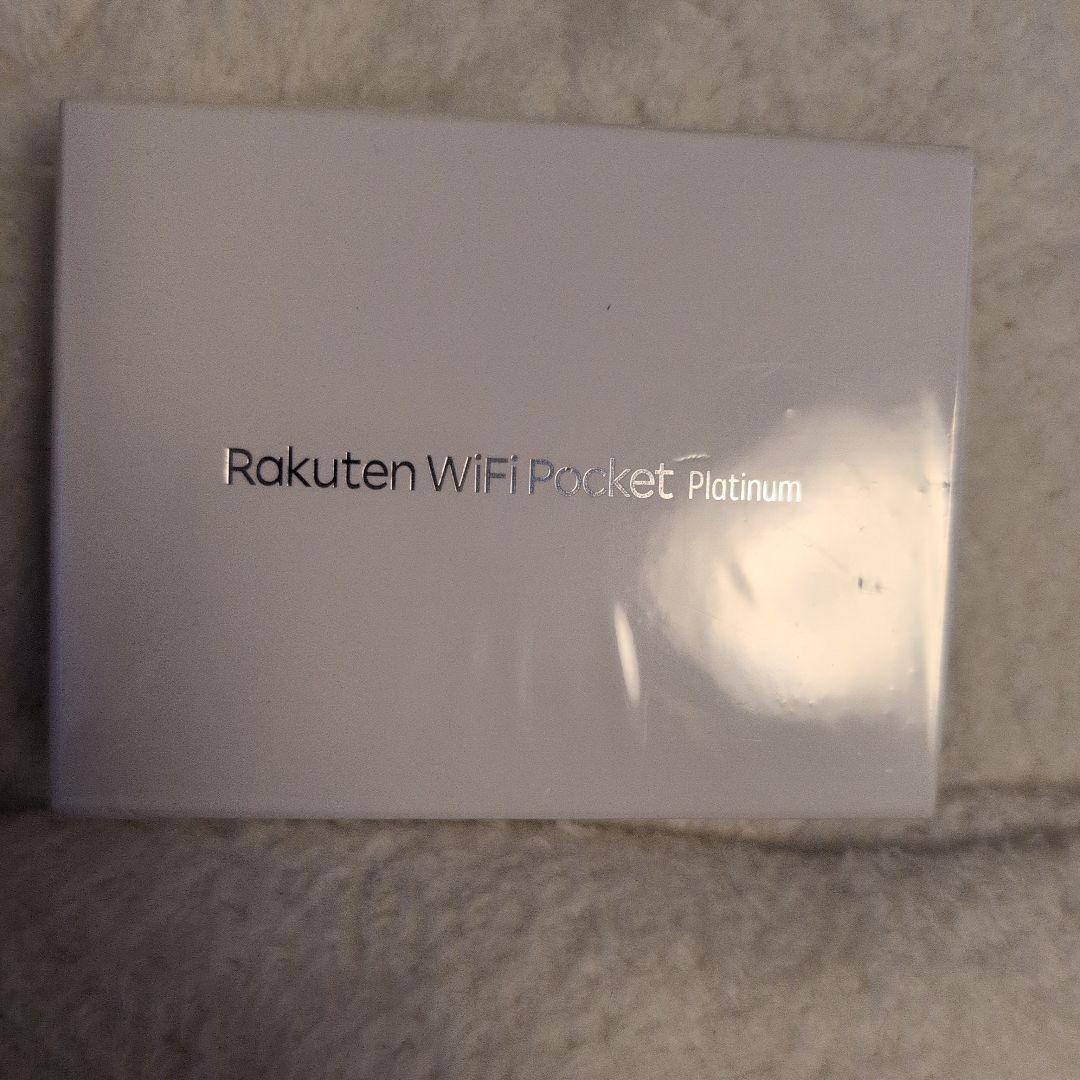 ルーター・ネットワーク機器 Rakuten WiFi Pocket Platinum