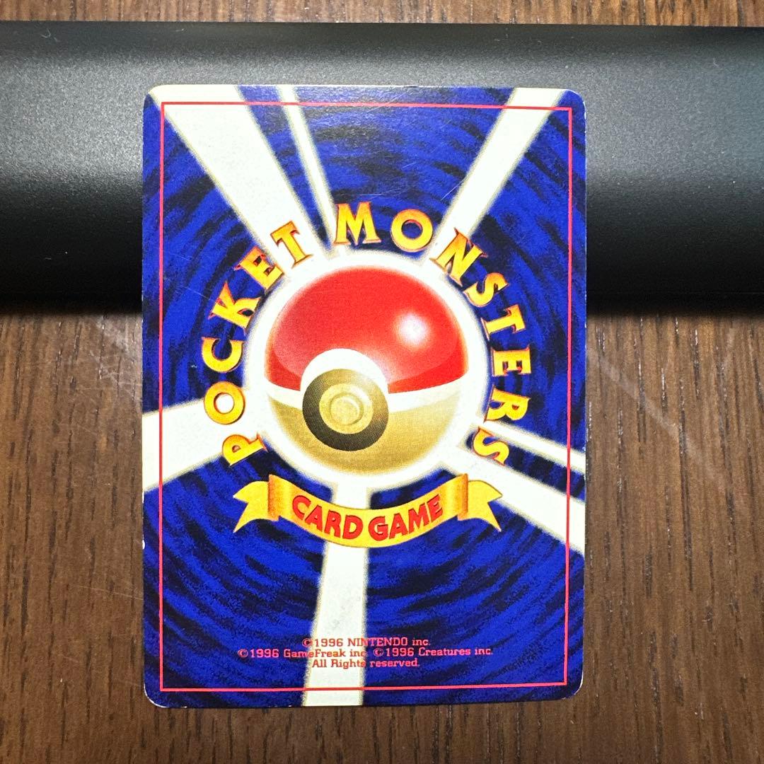 旧裏　わるいライチュウ　キラ　薄い折れあり