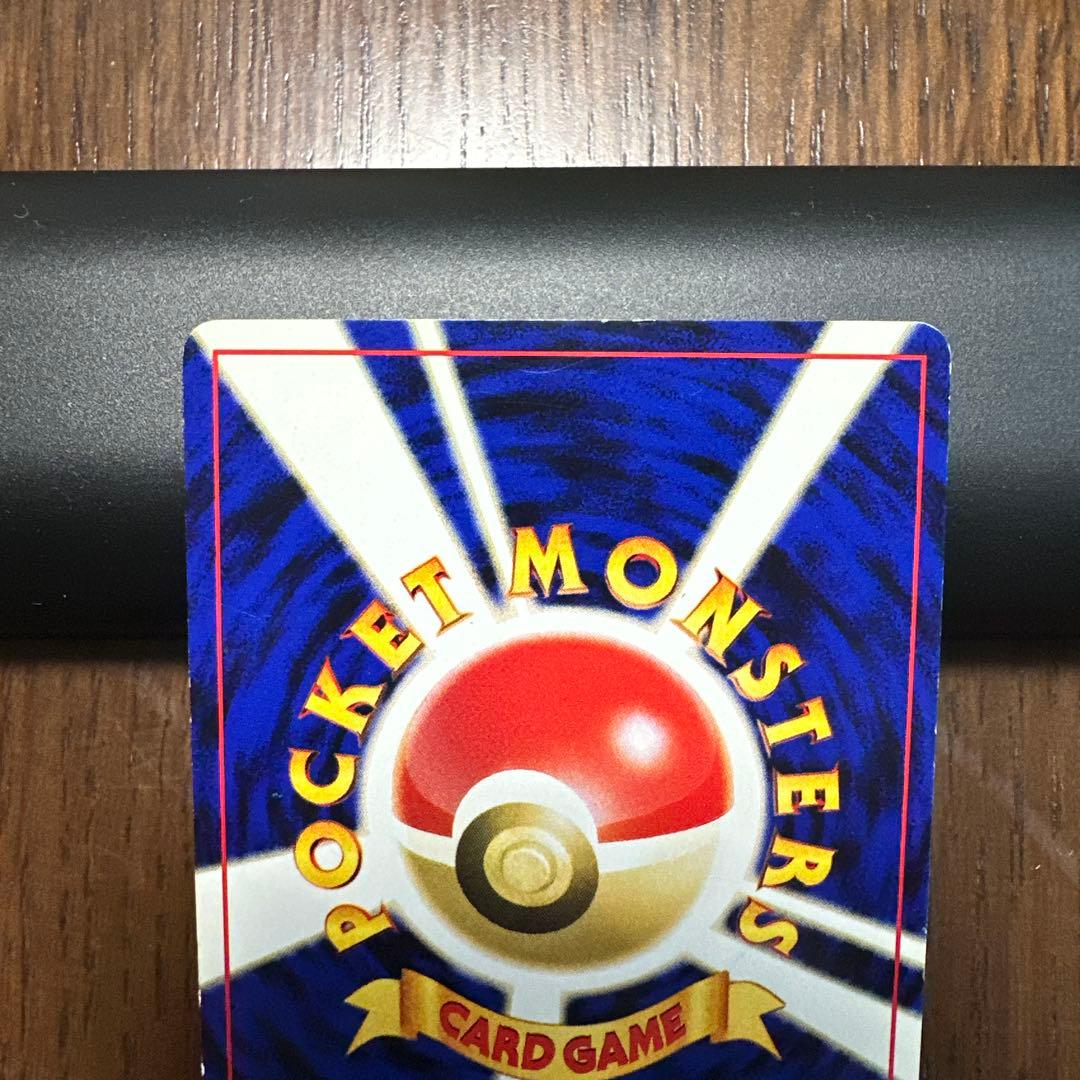 旧裏　わるいライチュウ　キラ　薄い折れあり