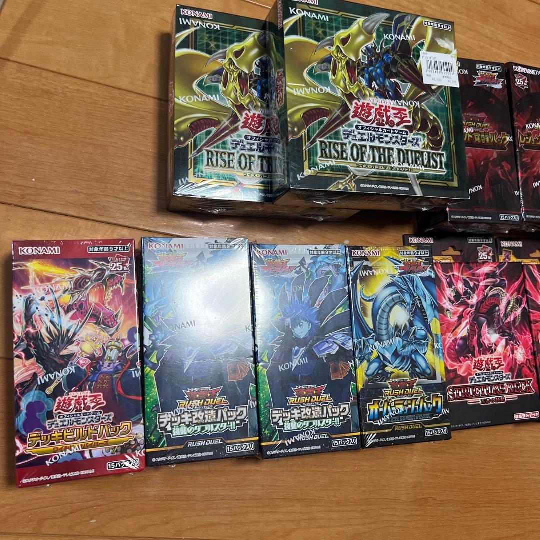 遊戯王カード　未開封ボックスセット　シュリンク付き
