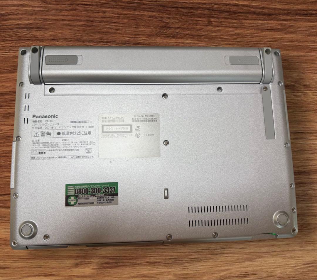 レッツノート SV8 第8世代 i5 / SSD256GB / バッテリー優良